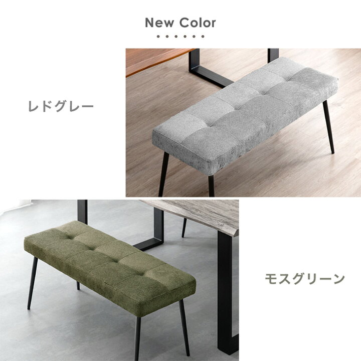 楽天市場】【20時~クーポン5％引】 楽天1位 ダイニング ベンチ 100cm 