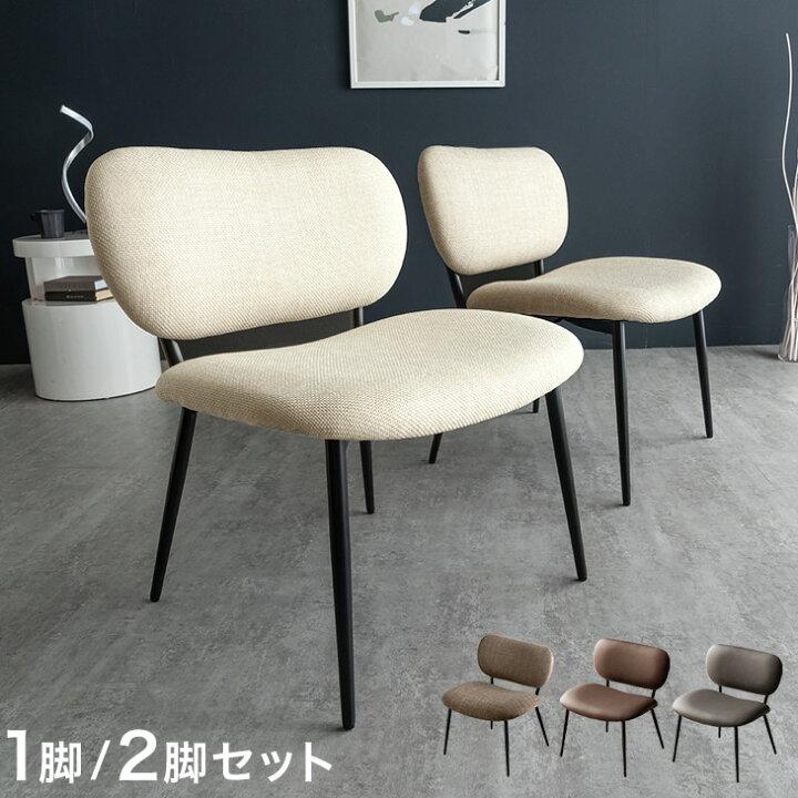 楽天市場】ヴィンテージ モダン ダイニングチェア ワイド60cm 1脚 / 2 