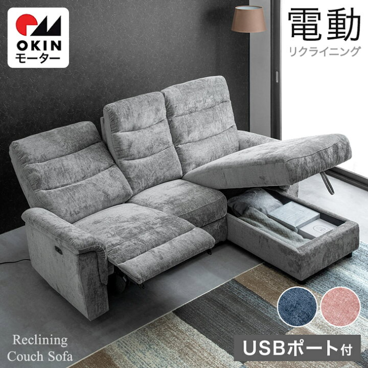 楽天市場】【搬入設置込】ありそうで、なかった 収納付き 電動 
