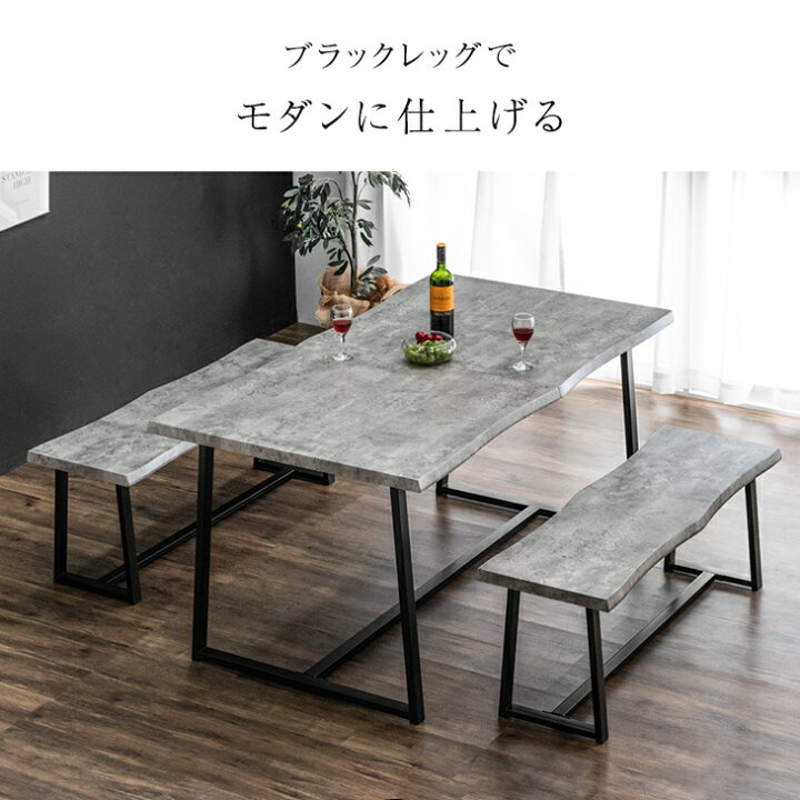 楽天市場】伸長式 ダイニングテーブルセット ベンチ 3点 160 200 