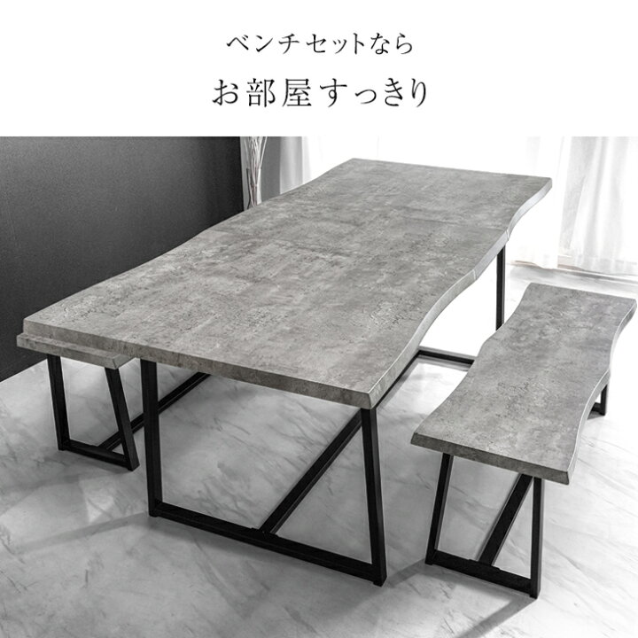 楽天市場】伸長式 ダイニングテーブルセット ベンチ 3点 160 200 
