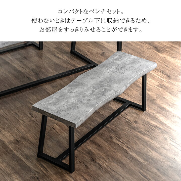 楽天市場】伸長式 ダイニングテーブルセット ベンチ 3点 160 200 