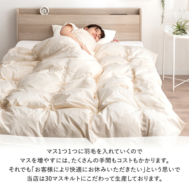楽天市場】【ポイント3倍】 日本製 洗える 羽毛 肌掛け布団 1枚/ 2枚組 