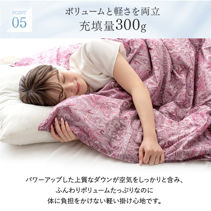 楽天市場】においの少ないグースダウン 日本製 洗える ダウンケット 