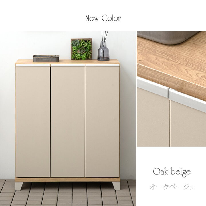 楽天市場】国産 完成品 シューズボックス 幅74 ロータイプ 消臭・脱臭 