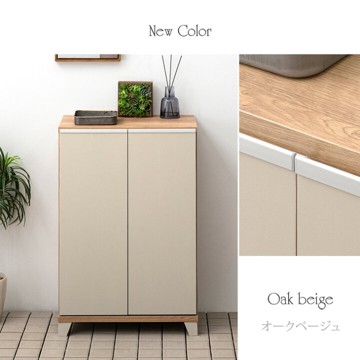 楽天市場】【本日5％引クーポン】 国産 完成品 シューズボックス 幅60 
