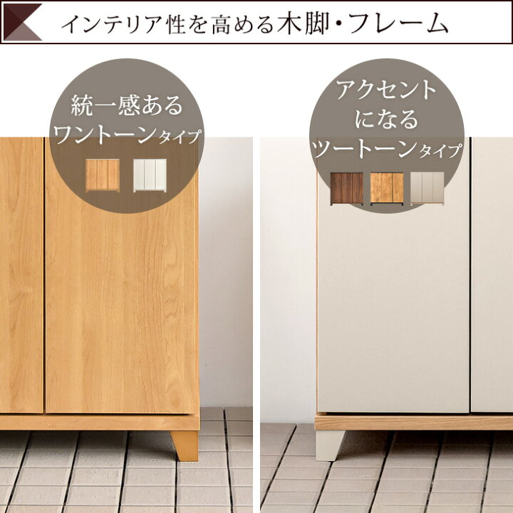 楽天市場】国産 完成品 シューズボックス 幅90 ロータイプ 消臭・脱臭 