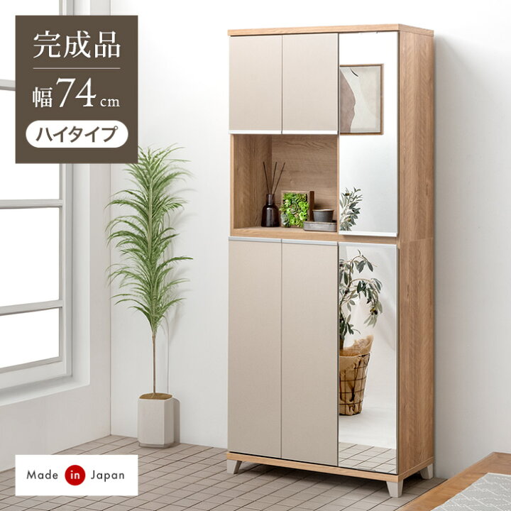 ✨値下げしました✨【✨アウトレット❗️未使用❗️ミラー付き❗️収納 