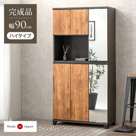 国産 完成品 シューズボックス ミラー付き 幅90 ハイタイプ 消臭 脱臭 姿見 姿見鏡 鏡 ミラー 全身鏡 大容量 洗える 可動棚 収納 靴入れ 靴箱 玄関収納 下駄箱 日本製 ブラウン ホワイト ベージュ【超大型】【後払/時間指定NG】