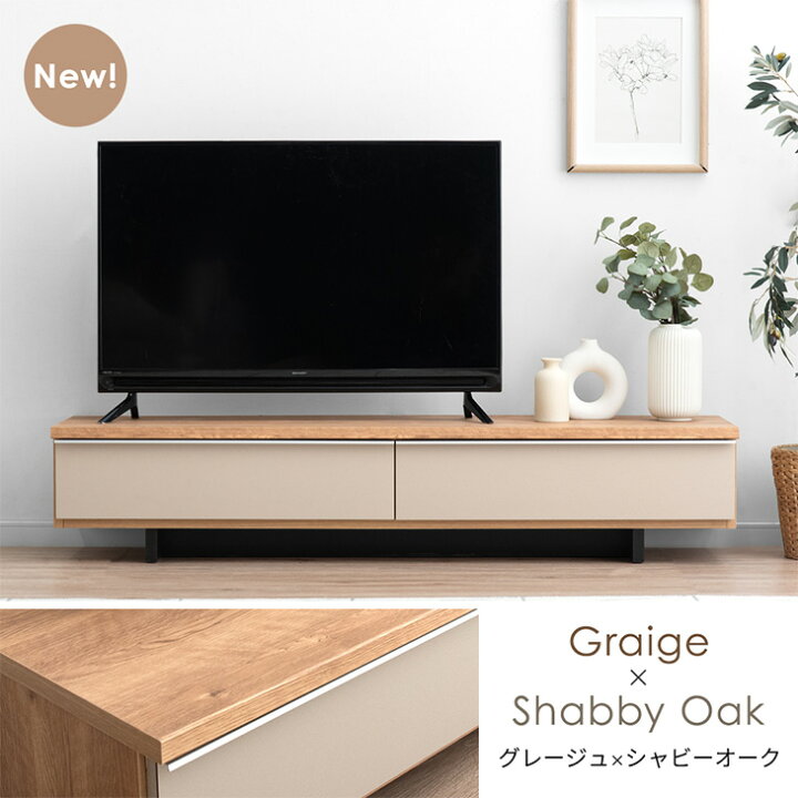楽天市場】テレビ台 幅150cm 完成品 国産 大川家具 テレビボード 