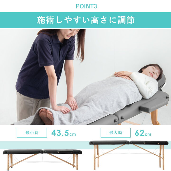 楽天市場】【20時~クーポン5%引】 折りたたみ マッサージベッド 軽量  