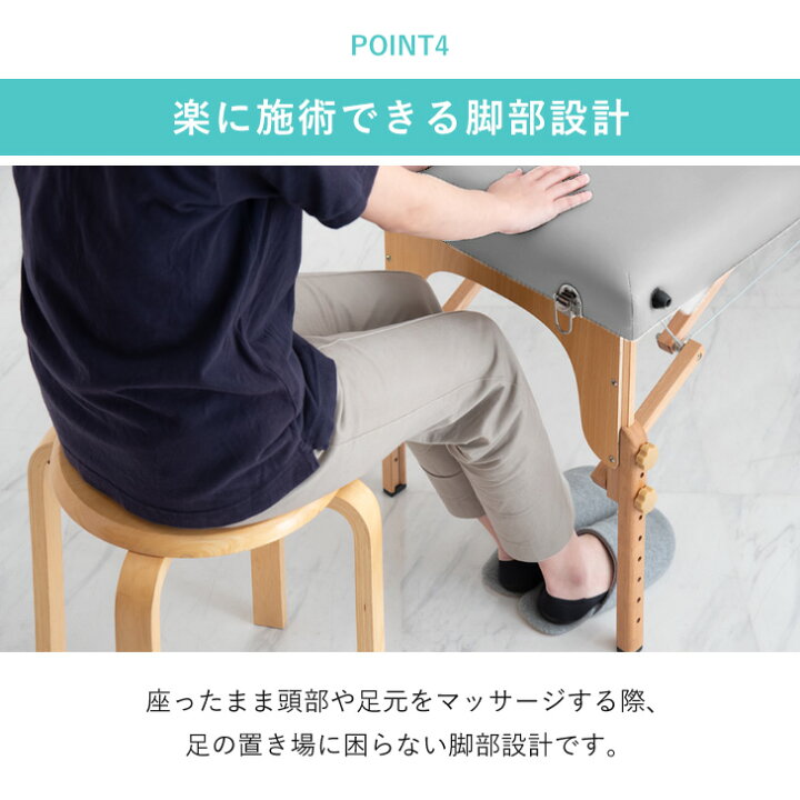楽天市場】折りたたみ マッサージベッド 軽量 高さ調節 7段階 