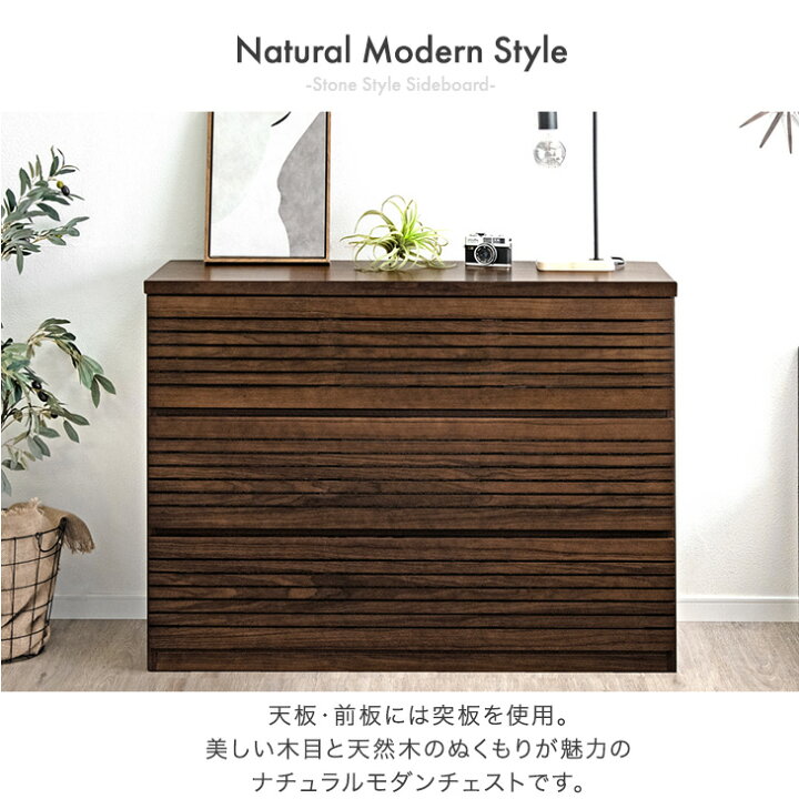 楽天市場】【正午~5％引クーポン】 ローチェスト 完成品 120cm 3段 