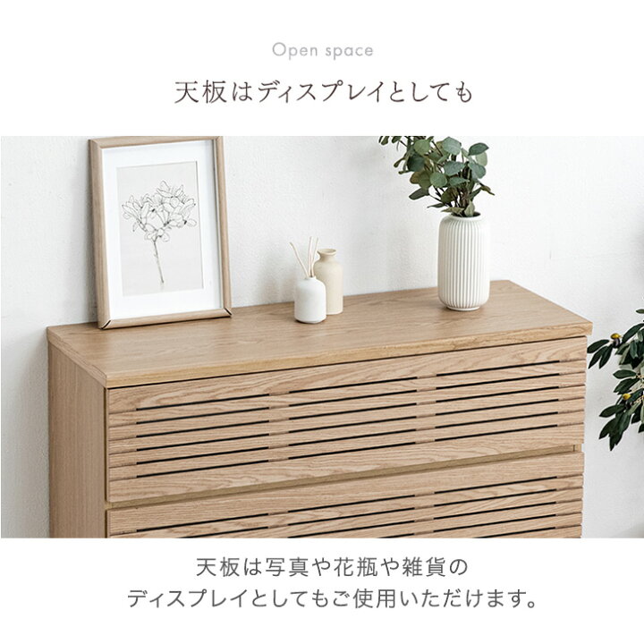 楽天市場】【本日5%引クーポン】 ローチェスト 完成品 120cm 3段 天然 