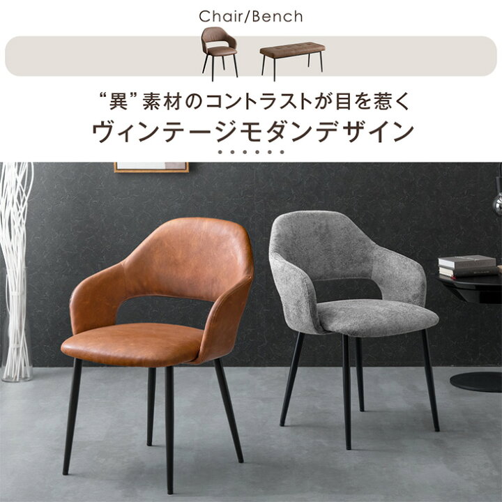 楽天市場】ダイニングテーブルセット 4人掛け 4点セット ベンチ 140cm 