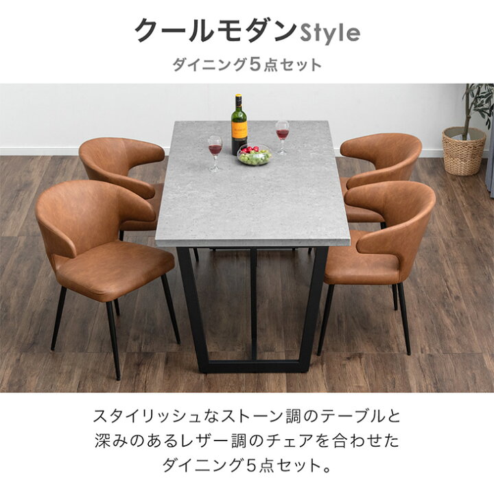 楽天市場】【正午~5%引クーポン】 ダイニングテーブルセット 4人掛け 5 