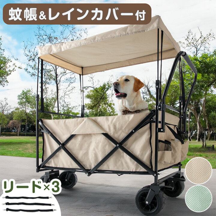 楽天市場】多頭飼い 大型犬対応 超BIG ペットカートワゴン 耐荷重150kg  