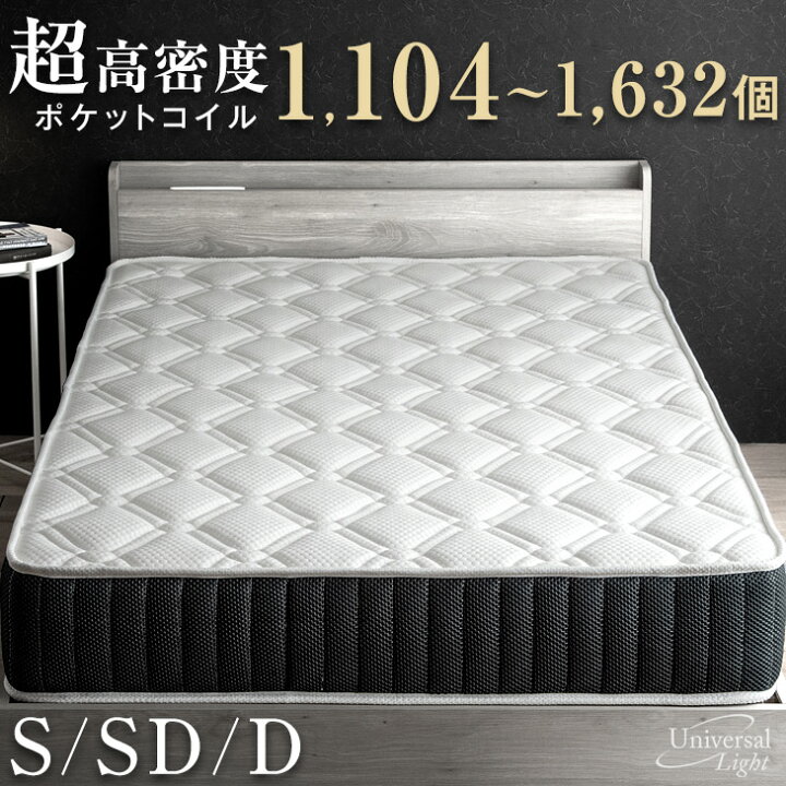 楽天市場】【本日P5倍＆クーポン500円引】 超高密度 3ゾーン構造 