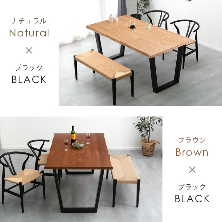 楽天市場】【正午~5％引クーポン】 ダイニングテーブルセット 4人掛け 