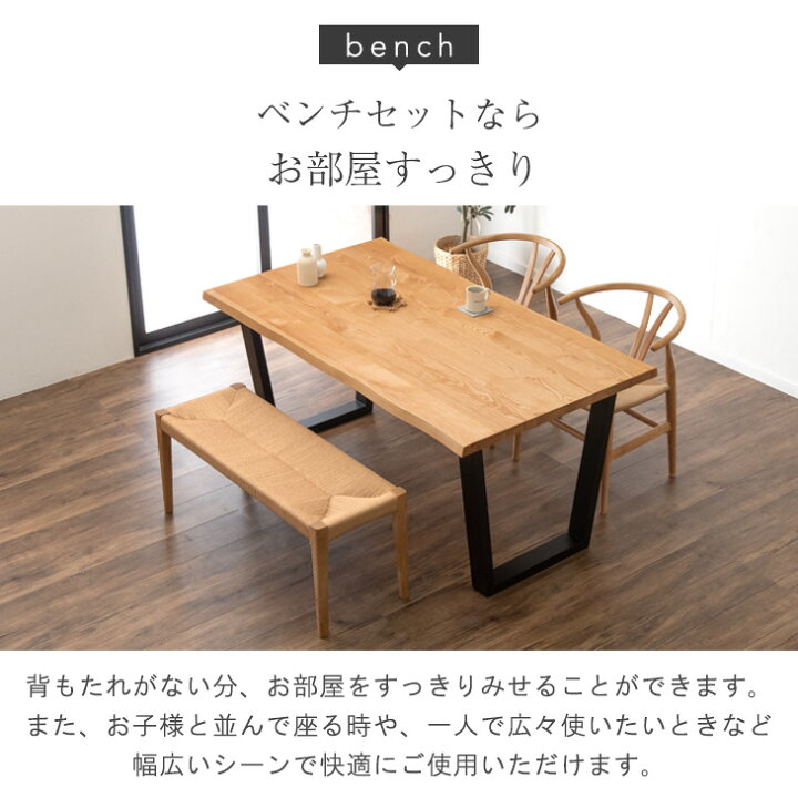 楽天市場】【正午~5％引クーポン】 ダイニングテーブルセット 4人掛け 