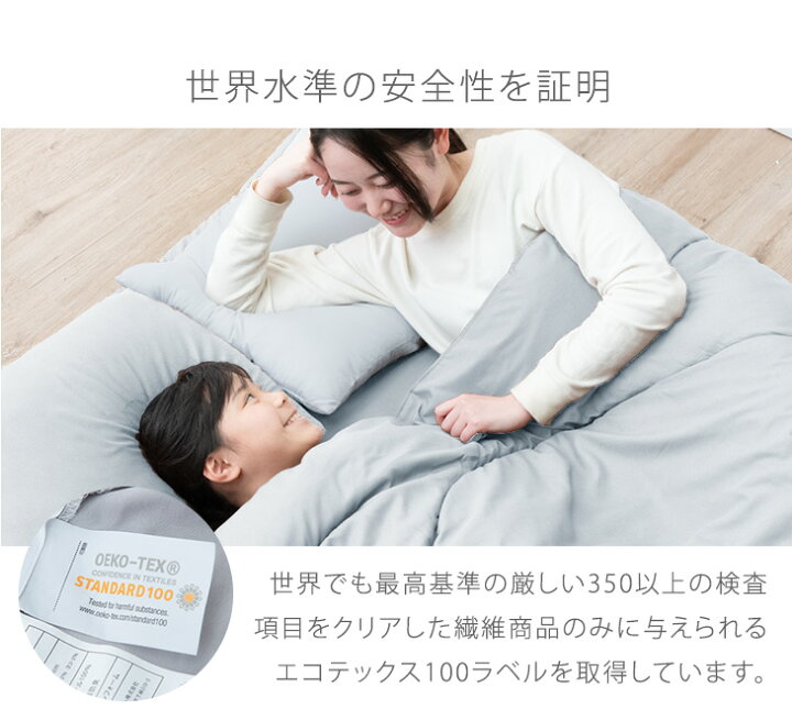 楽天市場】【20時~5％引クーポン】 全部洗える 高反発マットレス付 
