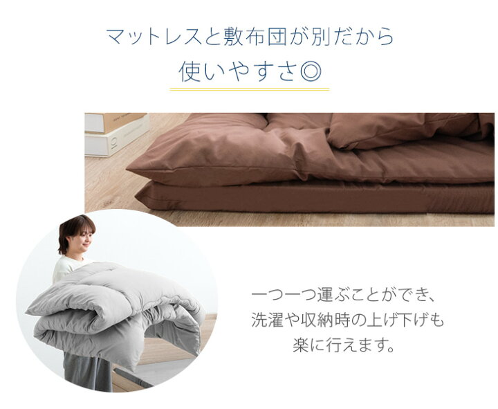 楽天市場】【20時~5％引クーポン】 全部洗える 高反発マットレス付 