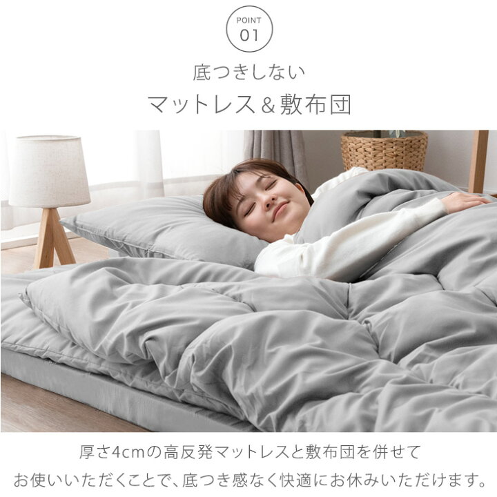 楽天市場】【正午~5％引クーポン】 全部洗える 高反発マットレス付 