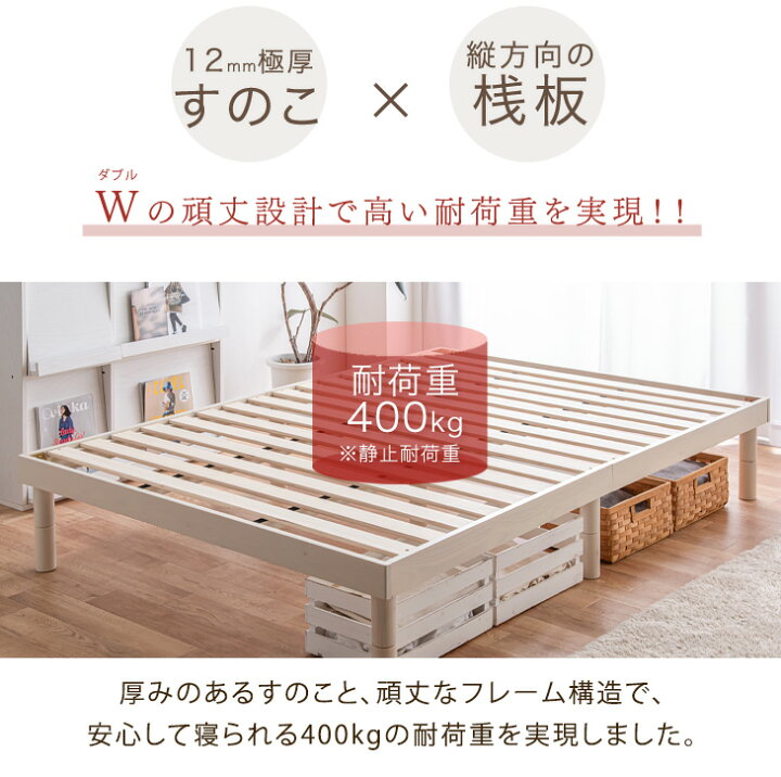 楽天市場】【正午~5％引クーポン】 ベッド マットレス付き 3段階高さ 