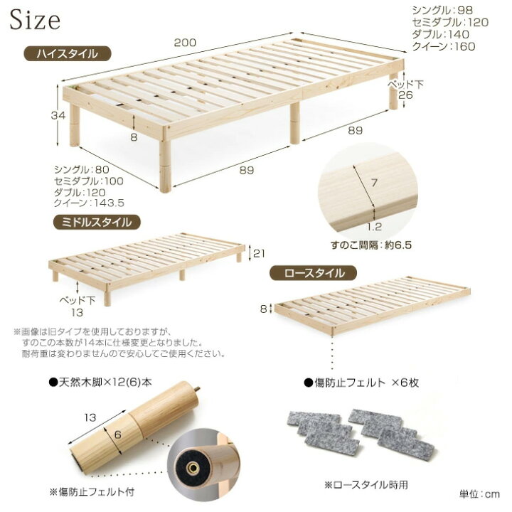 楽天市場】【正午~5％引クーポン】 ベッド マットレス付き 3段階高さ 