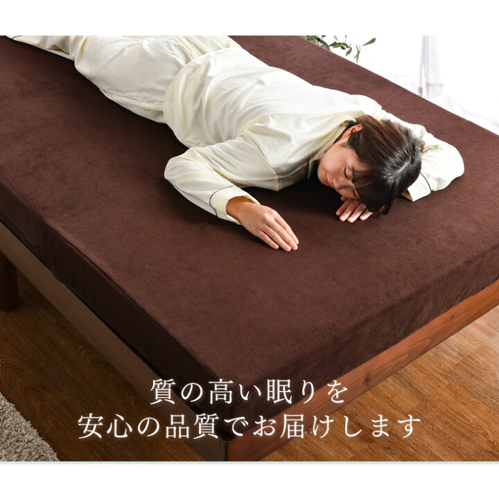 楽天市場】プレミアムタイプ登場!｢純｣ 低反発マットレス 厚み8cm 