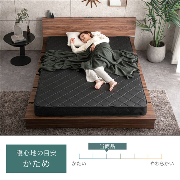 楽天市場】ボンネルコイルマットレス 14cm 薄型 硬め ボンネルコイル 