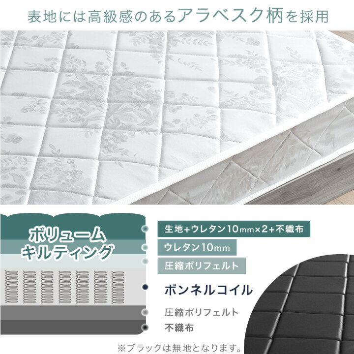 楽天市場】ボンネルコイルマットレス 14cm 薄型 硬め ボンネルコイル 