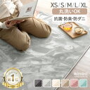 【正午〜クーポン5%引】 【楽天1位＆累計77万枚突破】 洗える フランネルラグ 軽量 ホットカーペット対応 90×180 / 135×185 / 185×185 / 200×250 / 200×300 冬 ラグ マット 絨毯 ラグマット カーペット 1畳 1.5畳 2畳 3畳 4畳 フランネル 長方形 四角 北欧 おしゃれ