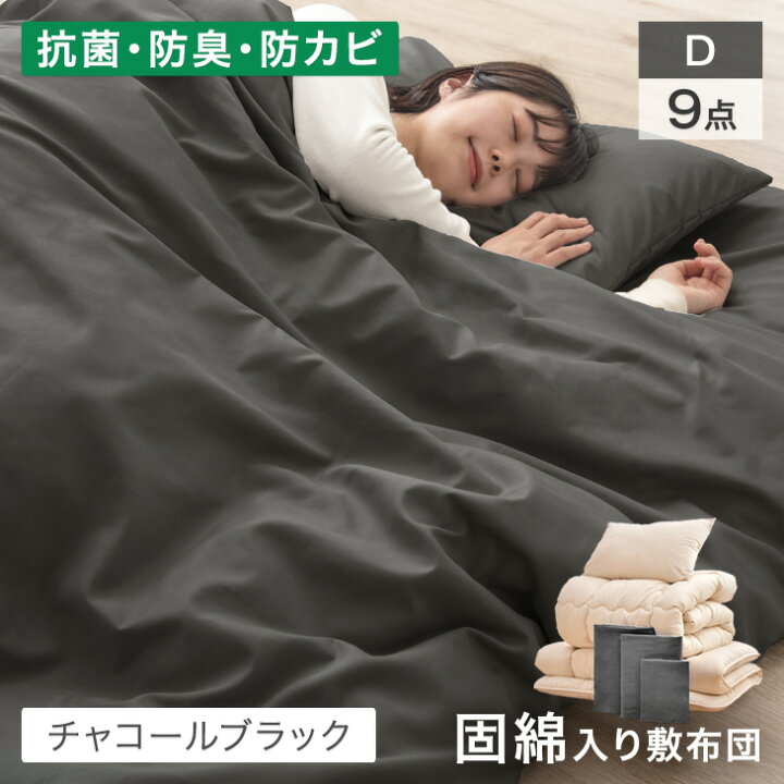 楽天市場】【正午~5%引クーポン】 楽天1位 布団セット 中綿増量1.6kg 