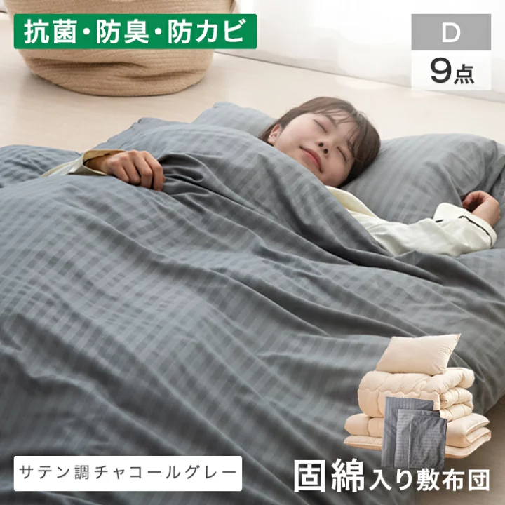 楽天市場】【正午~5%引クーポン】 楽天1位 布団セット 中綿増量1.6kg 