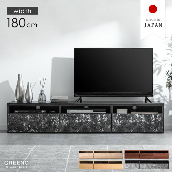 楽天市場】【正午~5％引クーポン】 日本製 テレビ台 幅180cm 完成品 