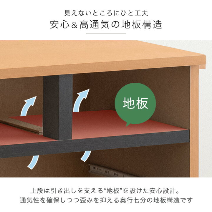 楽天市場】チェスト 国産 完成品 幅80 4段 たんす 箪笥 タンス 大容量 