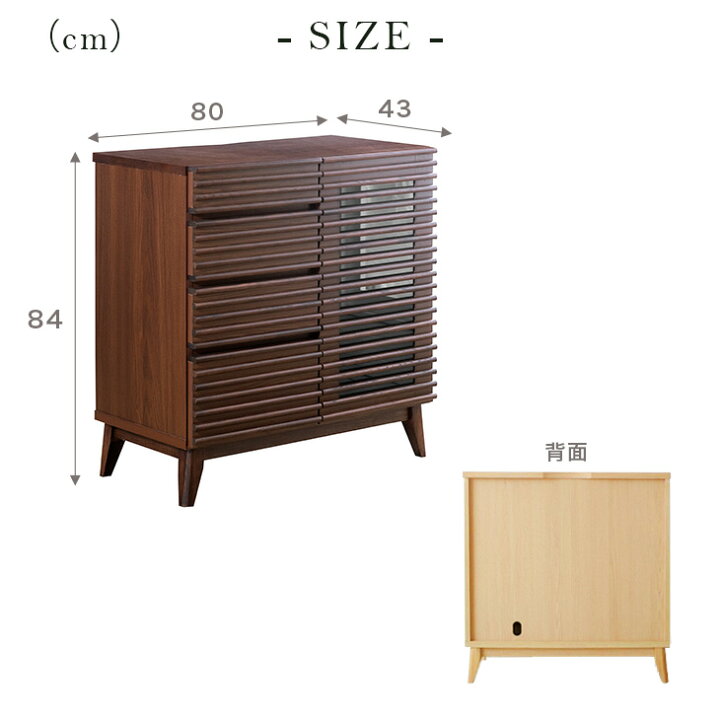 楽天市場】キャビネット 天然木 サイドボード 完成品 80cm アッシュ 