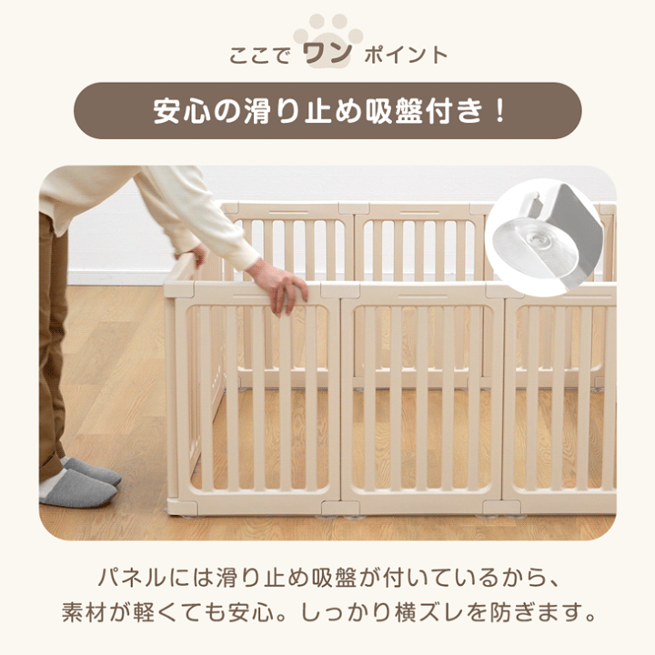楽天市場】組み替え自在 ペットサークル 10枚/13枚/18枚セット 2ドア