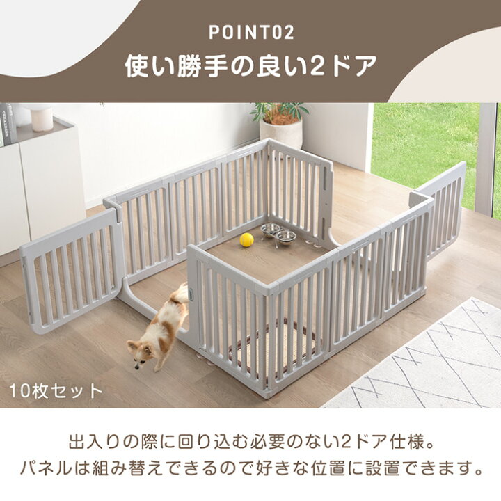 楽天市場】【本日5%引クーポン】 組み替え自在 ペットサークル 10枚/13 