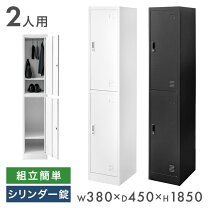 楽天市場】ロッカー鍵付 ハンガーの通販