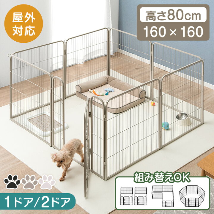 楽天市場】【正午~5％引クーポン】 2ドアタイプ新登場 ペットサークル 
