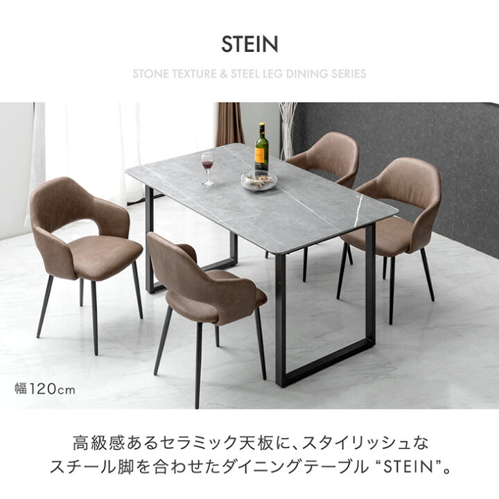 楽天市場】セラミック ダイニングテーブルセット 120cm 140cm 160cm 