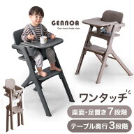 【本日クーポン5％引】 ワンタッチ調節 折りたたみ ベビーチェア 高さ調整 7段階 テーブル付き 立ち上が…