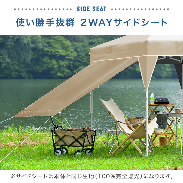 テント 3m 遮光 タープテント 日除け タープ ブラックコーティング 3m×3m ワンタッチテント 簡単 収納袋 自立式 ワンタッチ アウトドア  楽天市場】完全遮光 3m タープテント スーパーブラックコーティング ワンタッチ サイドシート 1枚 2枚 3mx3m 収納バッグ UV 耐水 ...