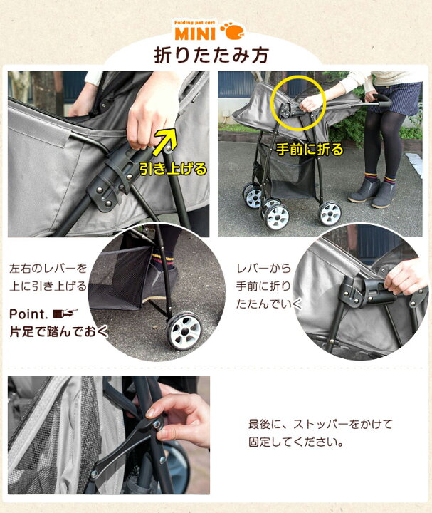 楽天市場】小型犬のお散歩に！ ミニ ペットカート 折りたたみ 4輪 軽量 
