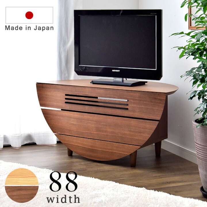 楽天市場】【本日クーポン5%引】 テレビ台 幅88 完成品 木製 
