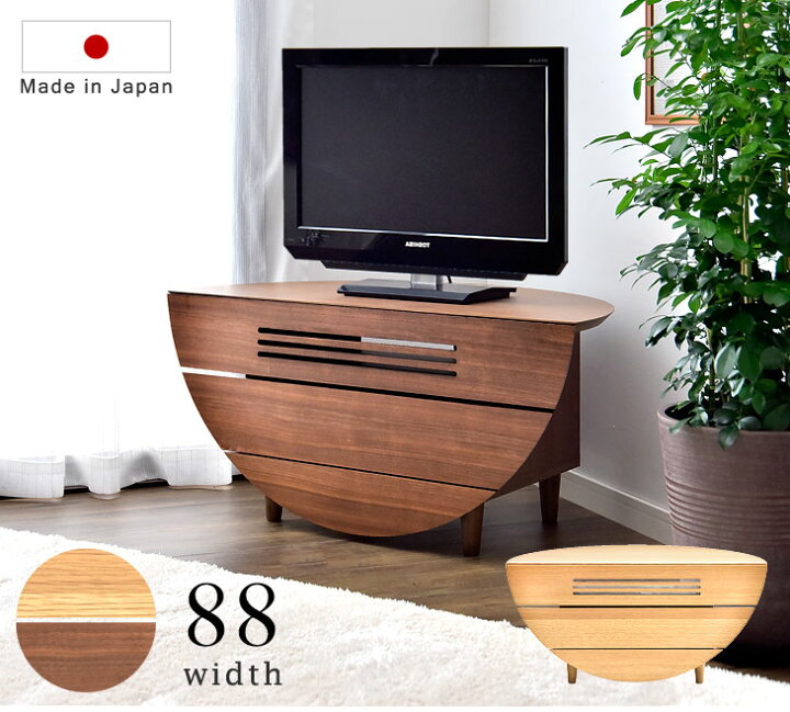楽天市場】【本日クーポン5%引】 テレビ台 幅88 完成品 木製  