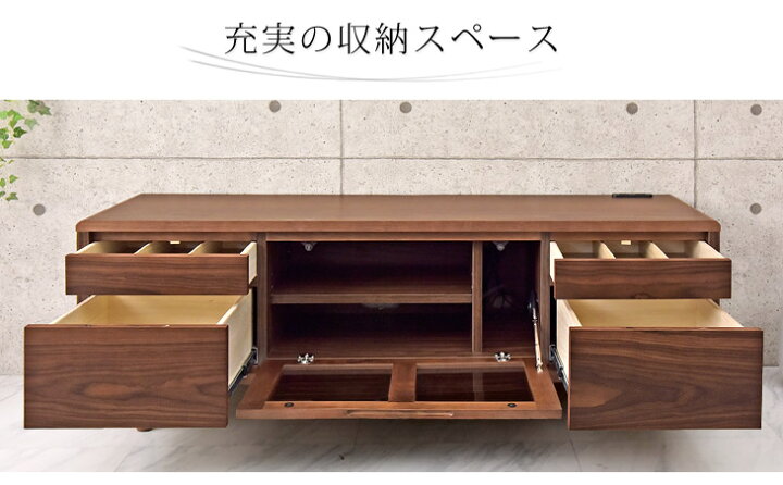 楽天市場】テレビ台 165 完成品 木製 天然木 テレビボード TV台 