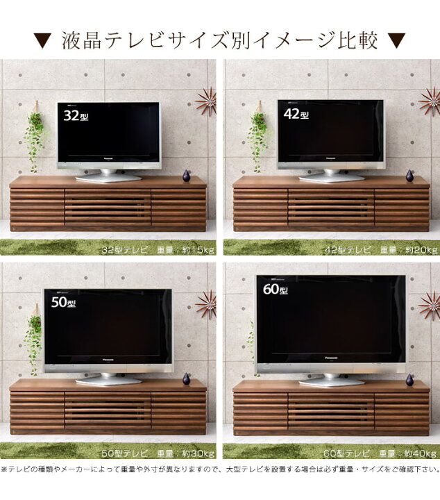 楽天市場】【20時~クーポン5％引】 テレビ台 160 完成品 天然木 テレビ 